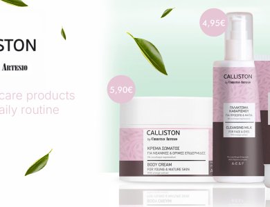 Ενυδάτωση προσώπου & σώματος