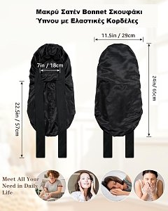 atin Bonnet Long Black Sleep Cap for Hair Protection Against Frizz & Breakage