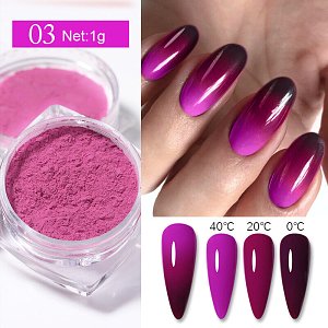 Thermal Dust Pigment 03 red