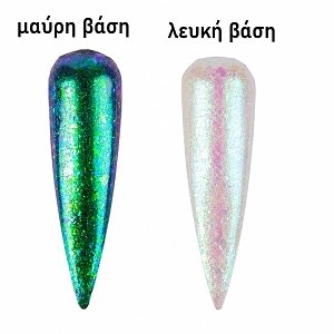 Nail Art Flakes Powder 3g