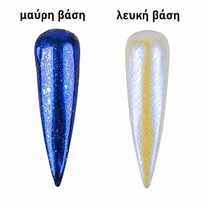 Nail Art Flakes Powder 3g
