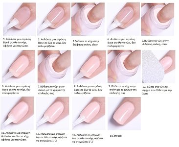 Dipping powder No 17 Beige 28g