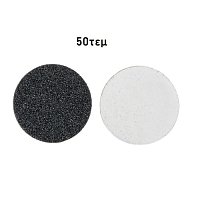 Ersatzteile fur Pododisk 25 mm 50 Stuck # 180