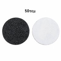 Pododisk paper files 25mm 50pcs #80 Grit