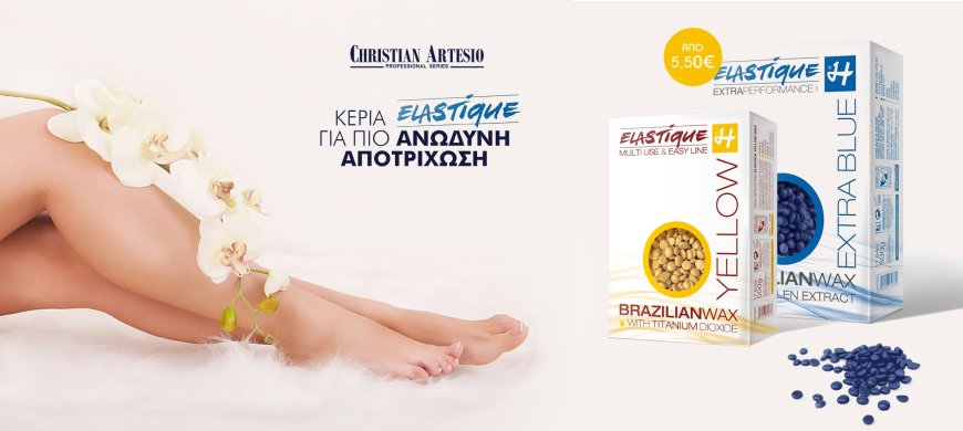 Αποτρίχωση με κερί στο σπίτι blog post