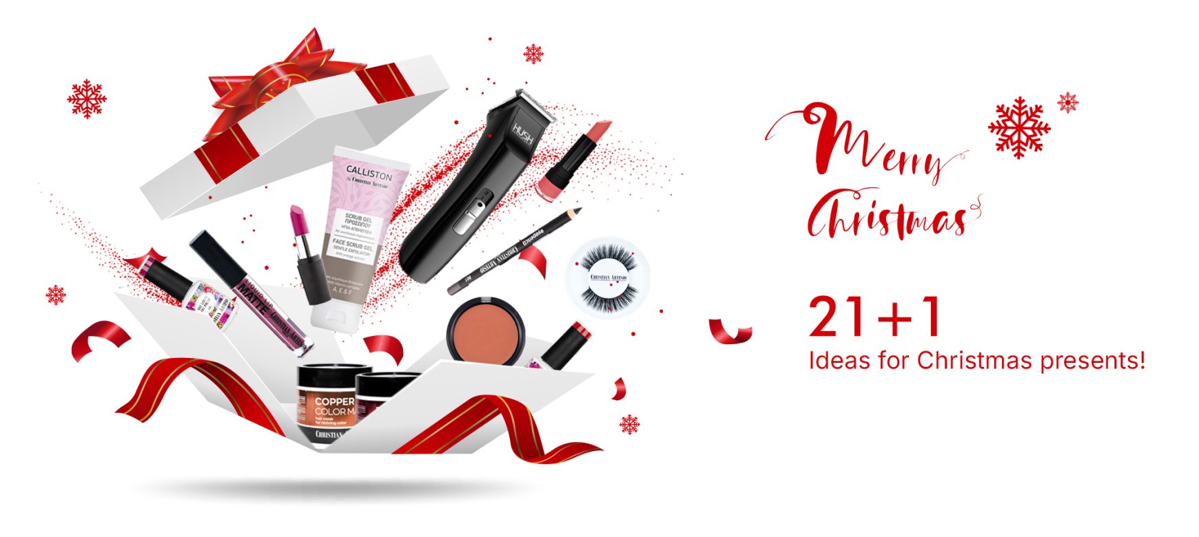 Δώρα Χριστουγέννων για τα αγαπημένα σας πρόσωπα