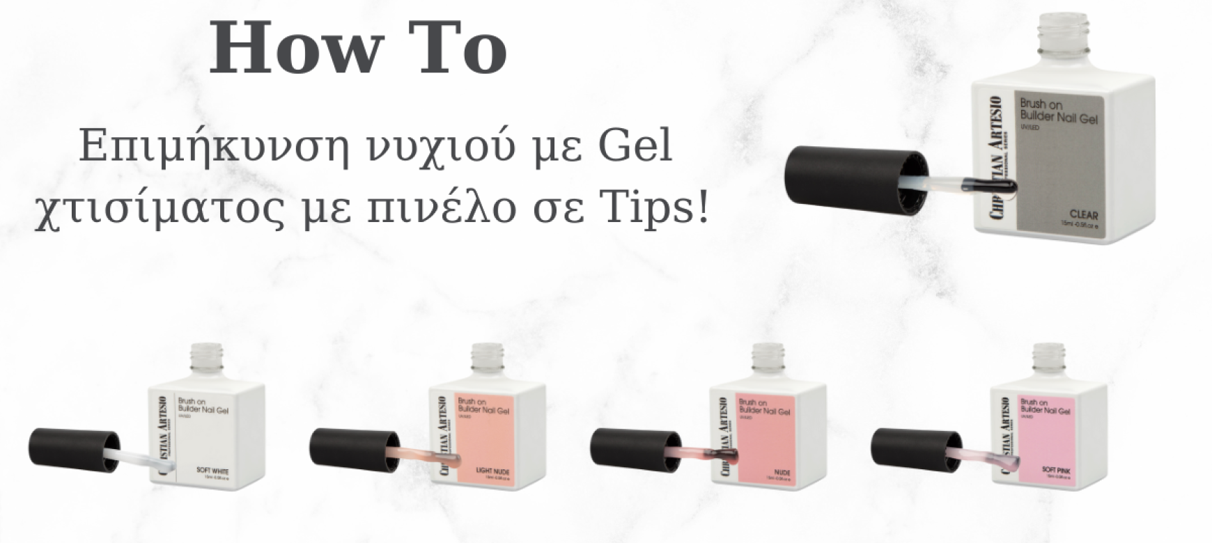 How to: επιμήκυνση νυχιού με gel χτισίματος με πινέλο πάνω σε tips