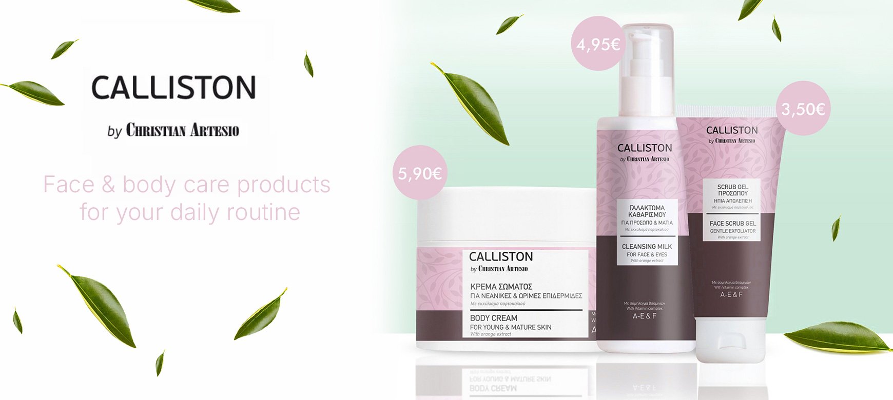 Ενυδάτωση προσώπου & σώματος